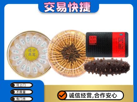 文昌礼品回收.jpg