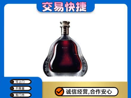 文昌洋酒回收轩尼诗李察空瓶.jpg