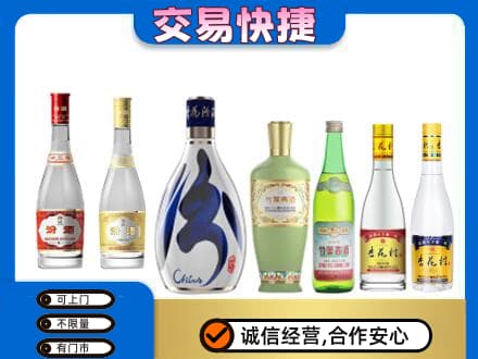 文昌名酒回收杏花村汾酒.jpg