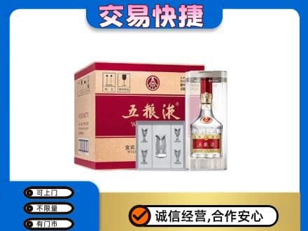 文昌名酒回收五粮液原件.jpg
