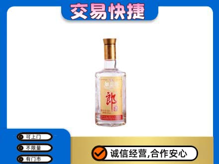 文昌名酒回收郎酒.jpg