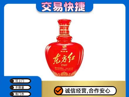 文昌名酒回收剑南春东方红.jpg