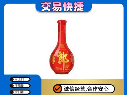文昌名酒回收红花郎.jpg