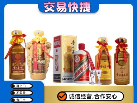 文昌回收贵州茅台酒