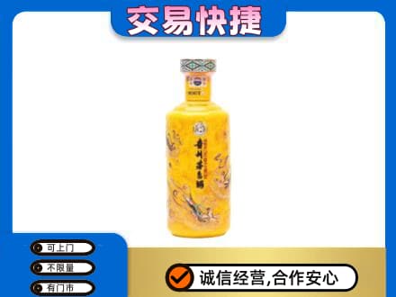文昌茅台回收散花飞天.jpg