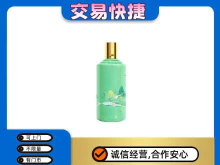 文昌茅台回收24节气.jpg