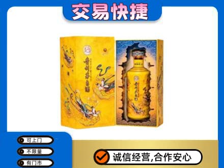 文昌回收散花飞天茅台酒