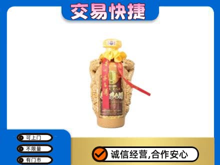 文昌茅台回收年份酒瓶.jpg