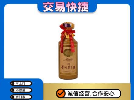 文昌回收30年茅台酒